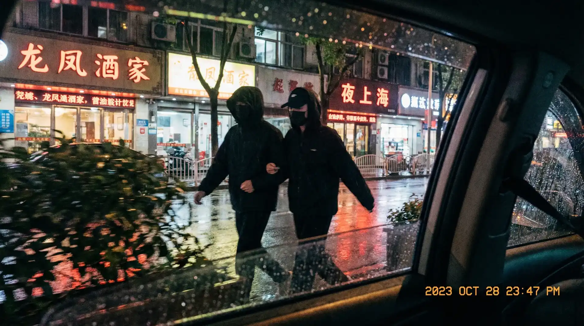 7龙珠2 - 顶流明星深夜密会现场抓拍照片